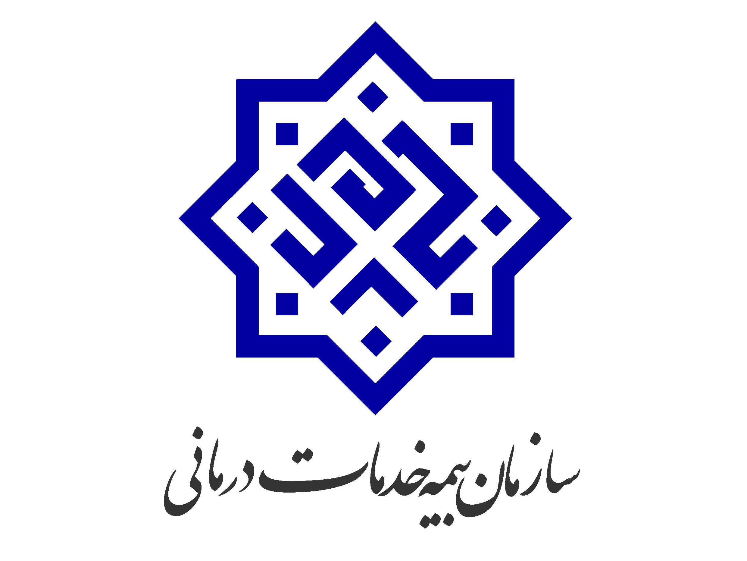 خدمات درمانی-ایرانیان، خدمات درمانی،سایر اقشار